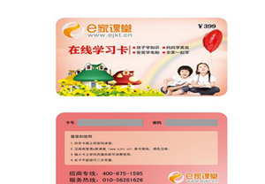 e家課堂 創(chuàng)業(yè)路上的穩(wěn)賺之道——探秘北京正雅合創(chuàng)文化傳媒的招商與網(wǎng)絡(luò)運營