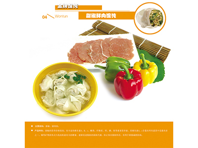 朝陽(yáng)事緣吉祥餛飩 專業(yè)招商加盟與產(chǎn)品支持，盡在沈陽(yáng)梵吉盤古餐飲管理公司