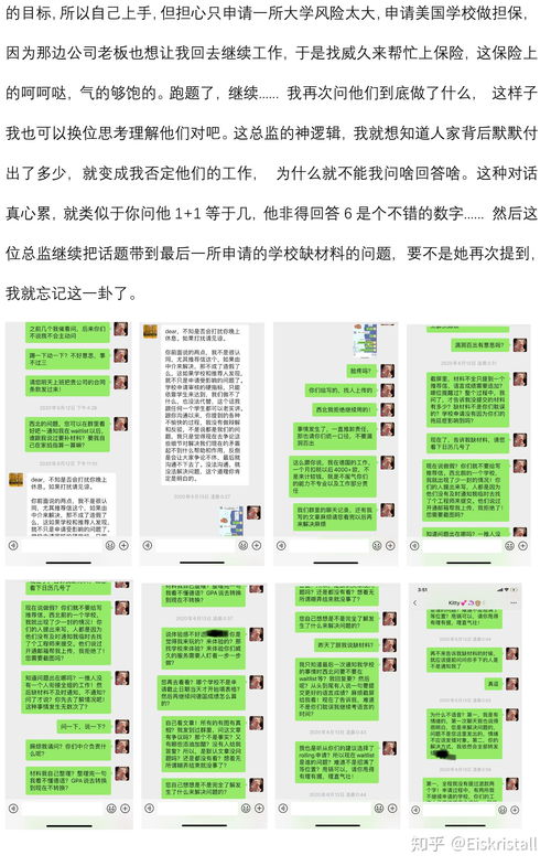 威久留學是否靠譜？全面解析其自費出國留學中介服務