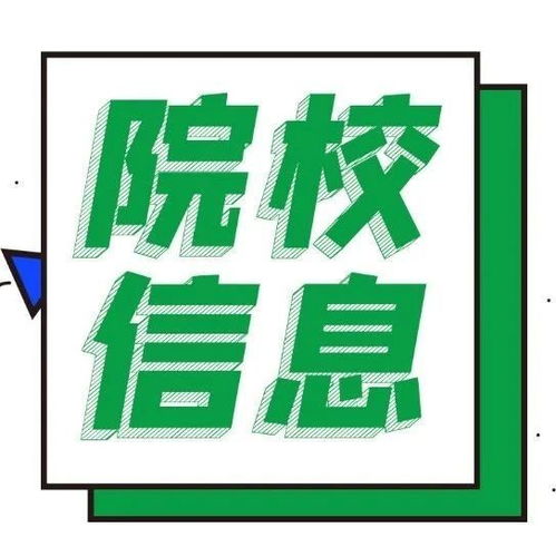 華北水利水電大學(xué)計算機(jī)信息技術(shù)咨詢專業(yè) 培養(yǎng)新時代水利信息化人才的搖籃