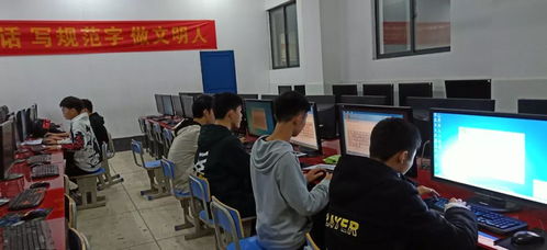計算機信息技術教研組 技能大比拼，競賽展風采
