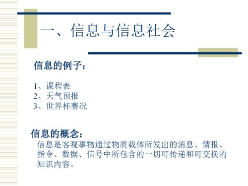 信息技術與計算機 融合創新下的專業咨詢服務