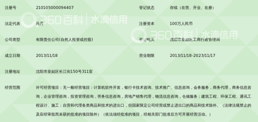 【視野】信息技術(shù)進(jìn)深水區(qū)，沈陽(yáng)何以站穩(wěn)風(fēng)2投資落子的一環(huán)？
